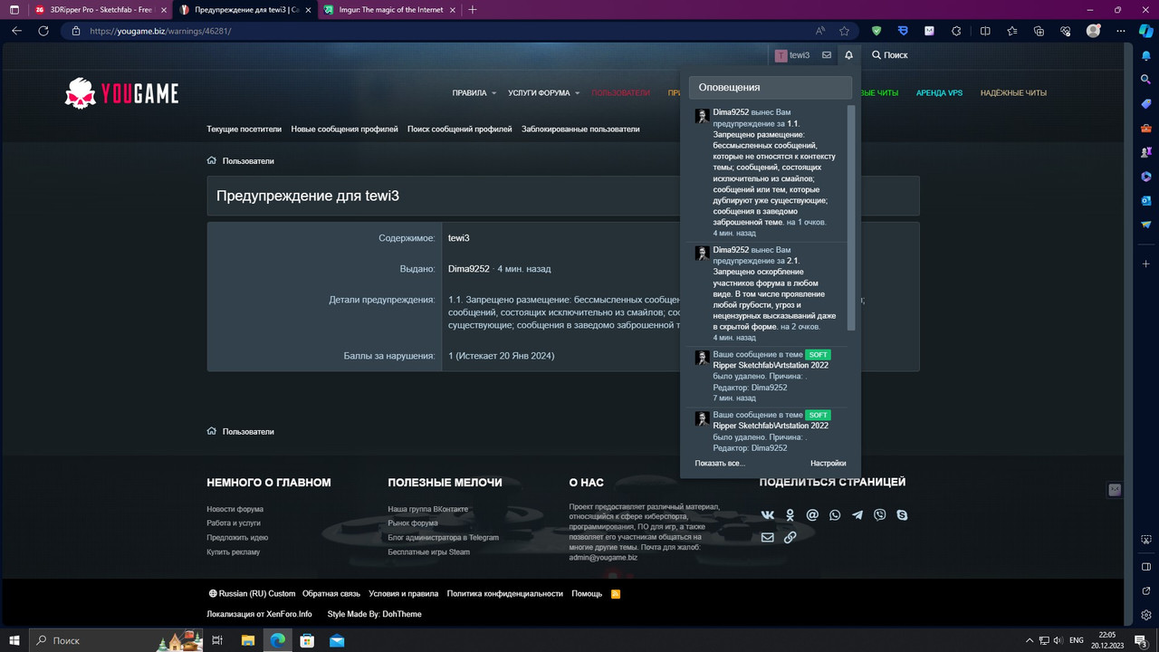 Screenshot_4