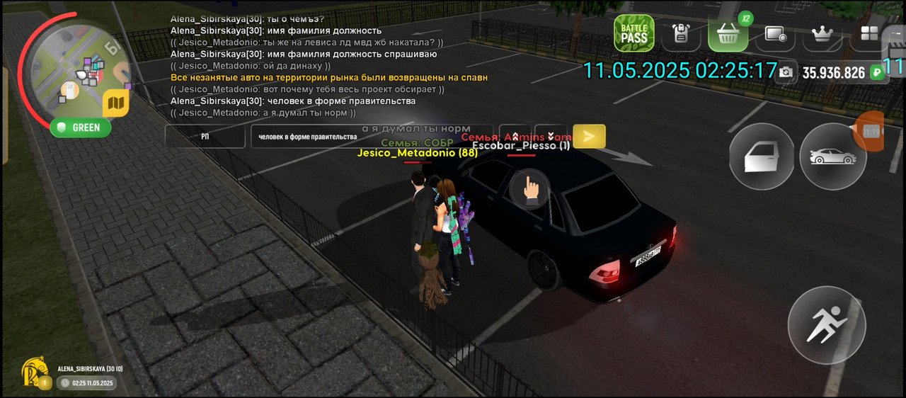 Screenshot_20250511-133755