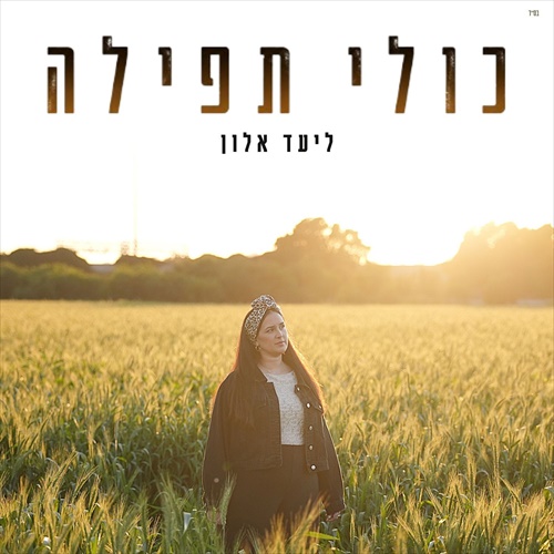 תמונה