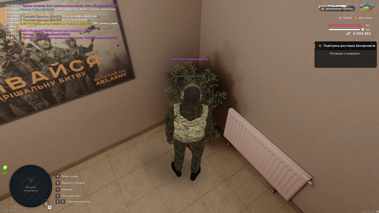 Знімок екрана (695)