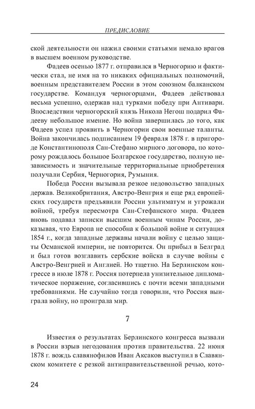 p0025