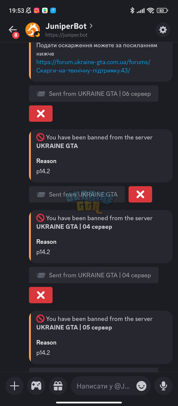 attachments screenshot 2025 09 27 19 53 31 464 com discord jpg