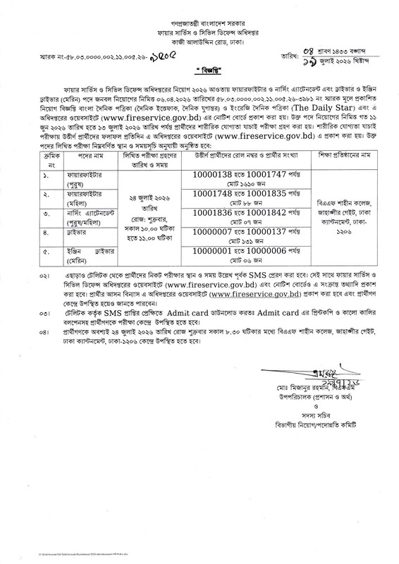 FSCD-Written-Date-PDF-1