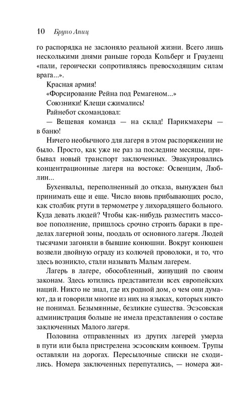 ITD000000001402736-page-0010