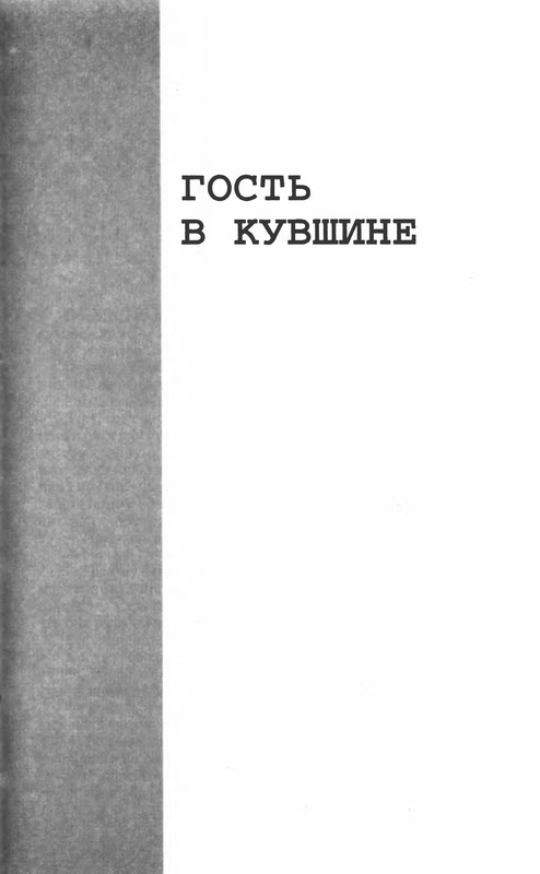 p0701