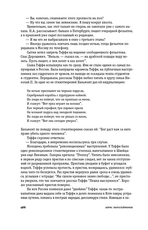 page-0028