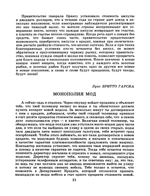 1986-48-page-0023