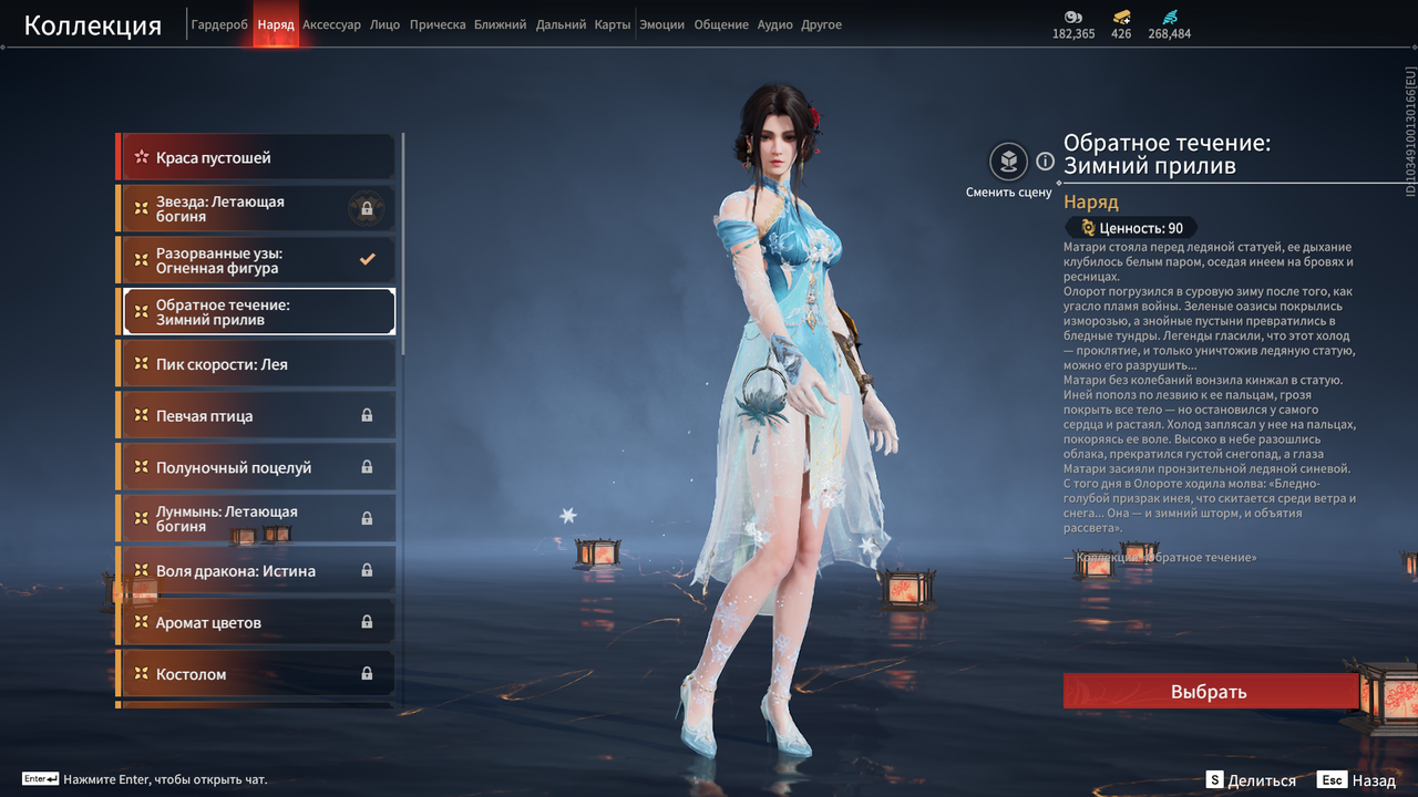 Снимок экрана (59)