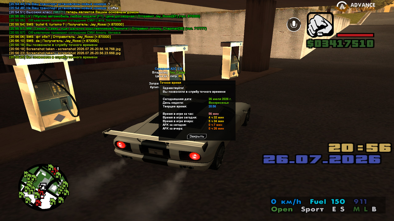 screenshot 2026 07 26 20 56 25 951