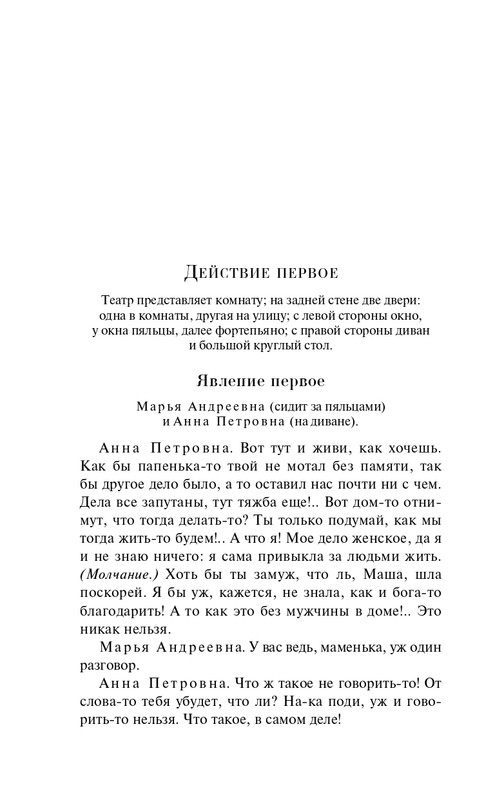 ITD000000001426874-page-0008