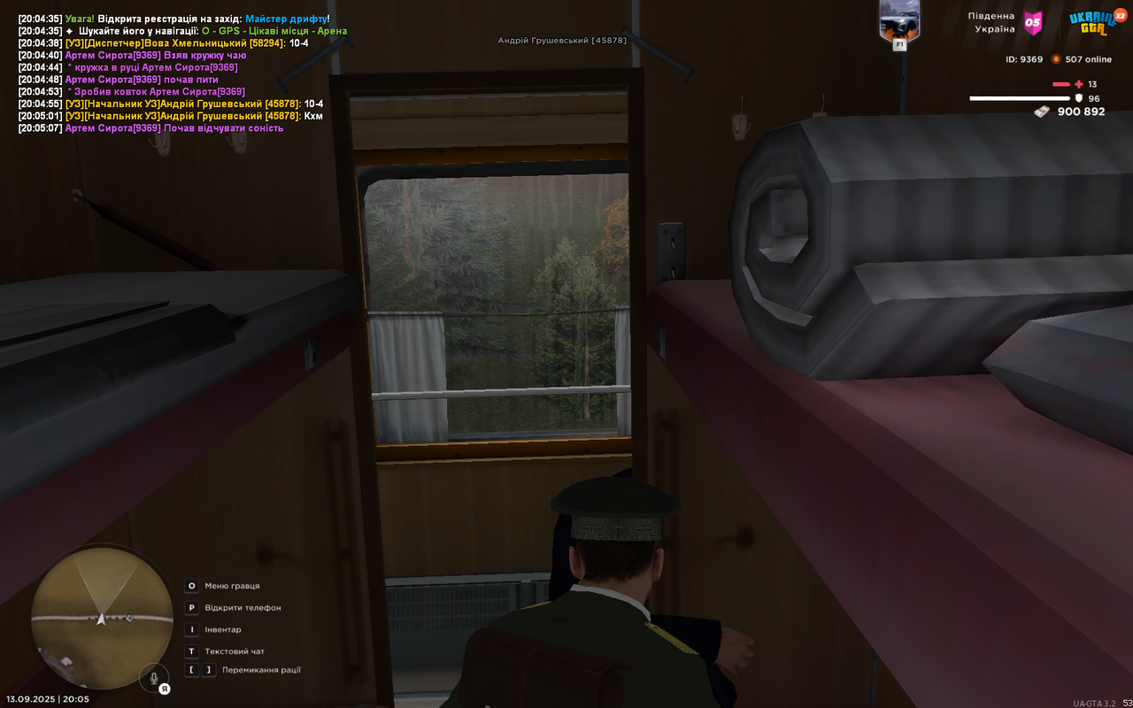 mta-screen_2025-09-13_20-05-08