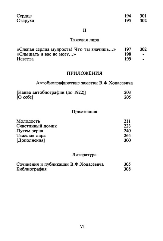 p0015