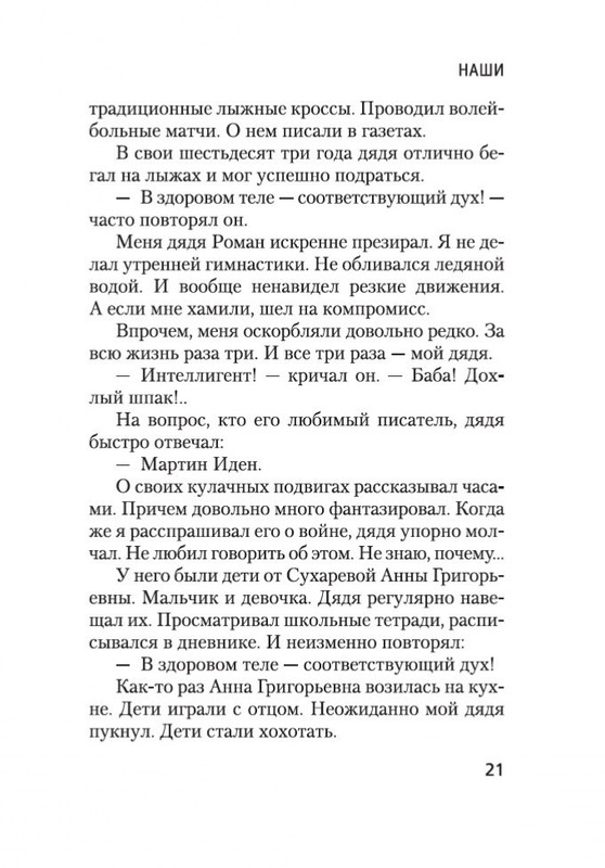 2-page-0020
