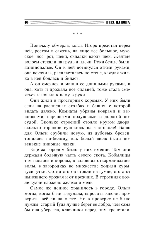 AST000000000165751-10
