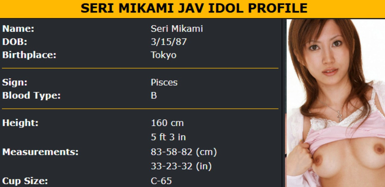 seri mikami in answer #2431498