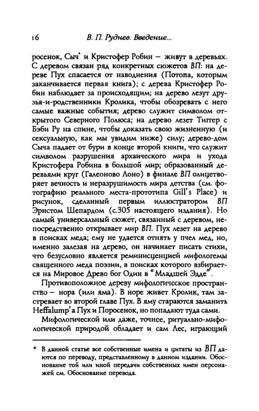 p0017