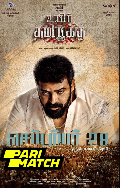 Uyir Thamizhukku 2024.1080p.CAMRip.TAM.DUB.PariMatch