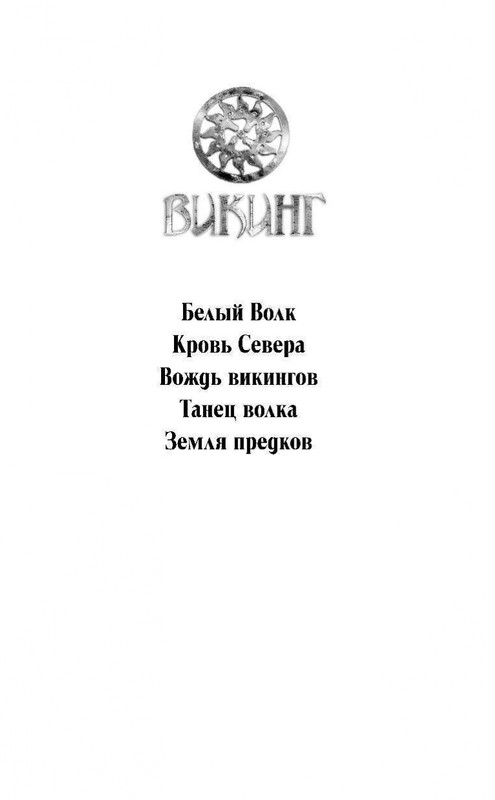 ITD000000000803974-page-0001