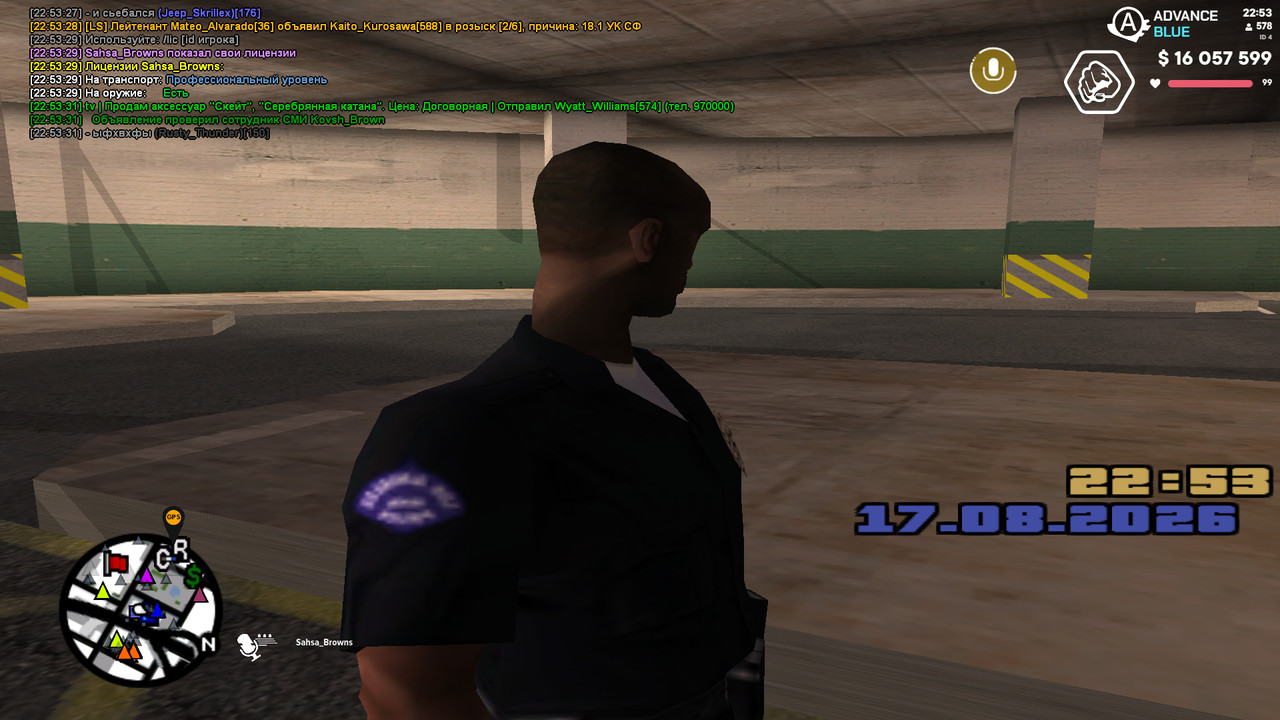 gta sa 2026 08 17 22 53 31 84