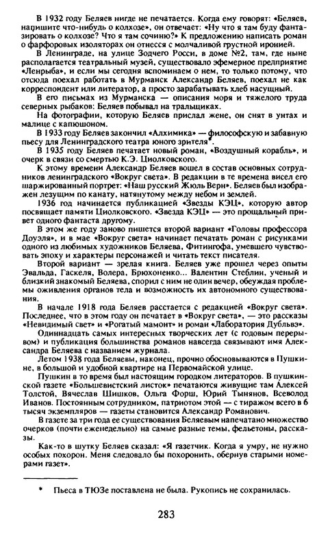 p0283
