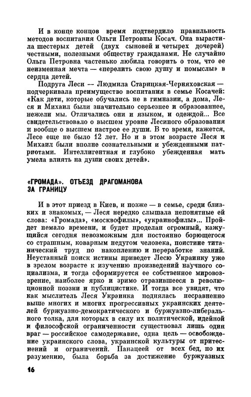 p0018