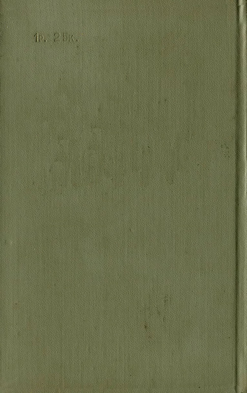 p0742