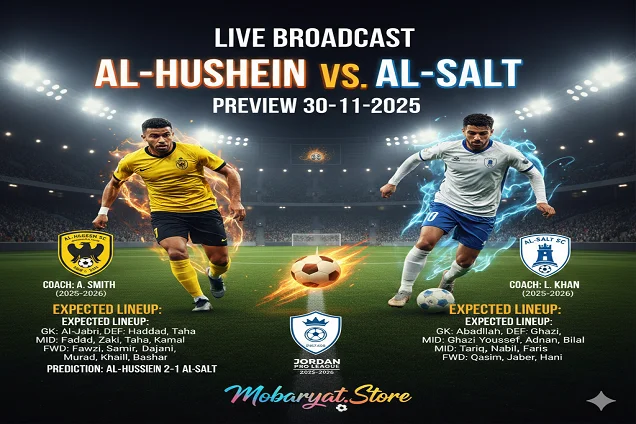 مواجهة الحسين والسلط في درع الاتحاد الأردني