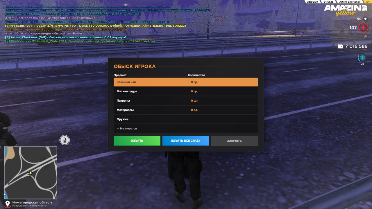 IMG 20251202 171440 987