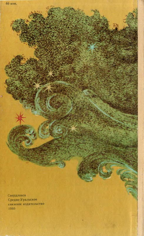 2-p0162
