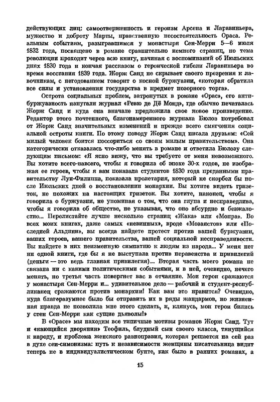 p0017