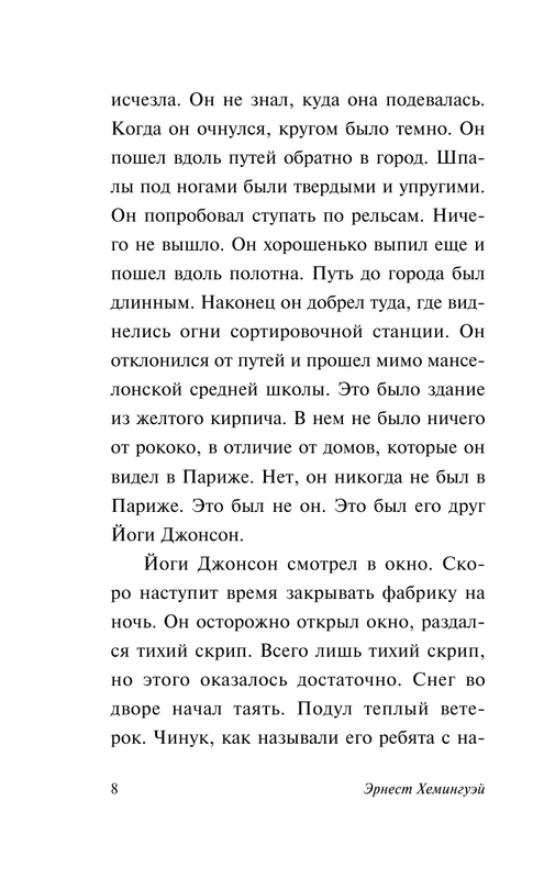 ASE000000000864303-08