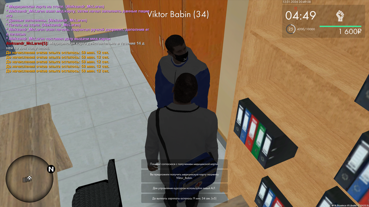 mta screen 2026 01 12 22 50 00