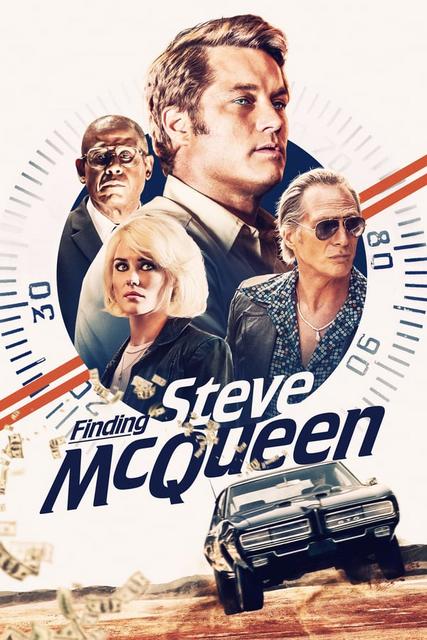 სტივ მაქქუინის ძიებაში / Finding Steve McQueen / stiv maqquinis dziebashi