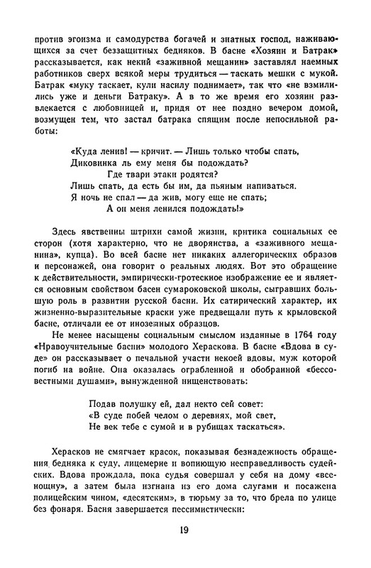 p0020