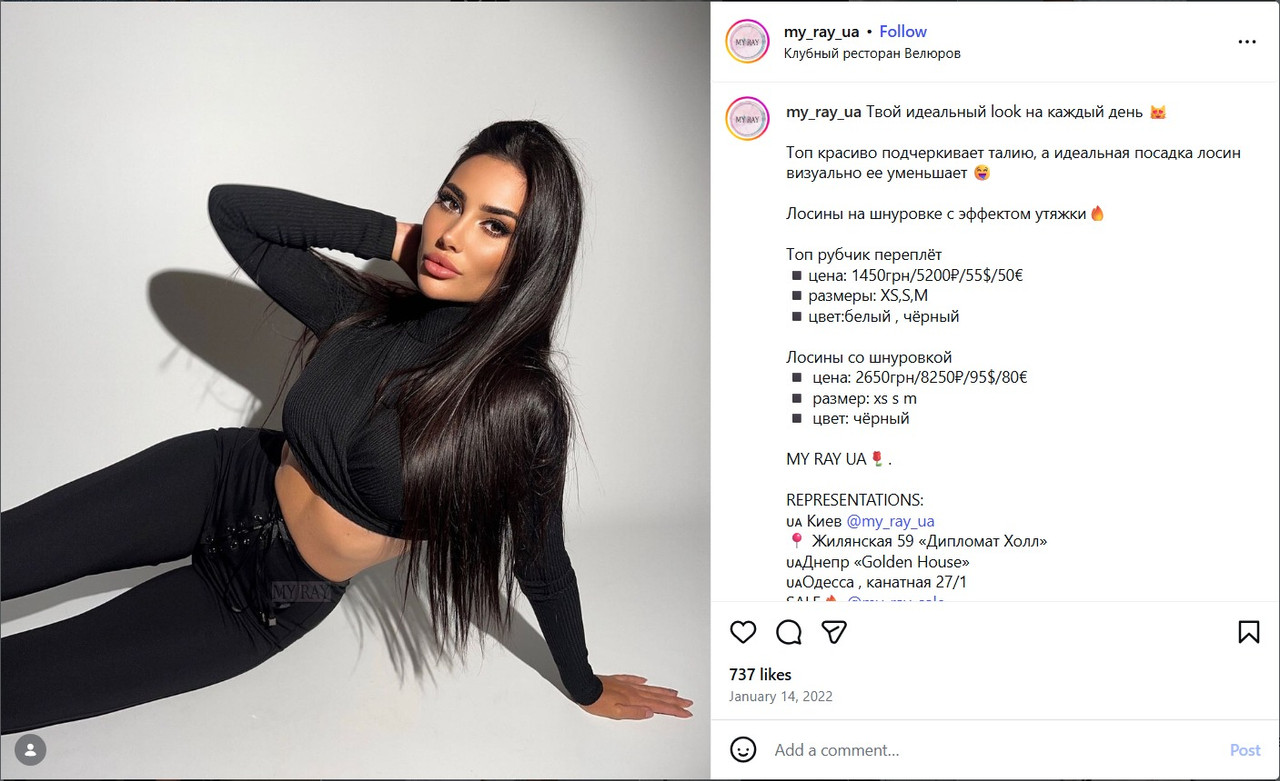 Screenshot 18 3 2026 191518 www instagram com