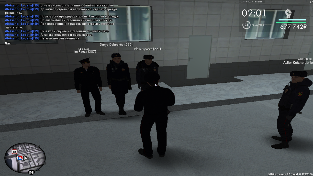 mta screen 2025 12 23 18 16 57