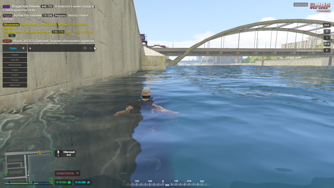 RАGЕ Мultiрlаyer  31.05.2025 23_20_41