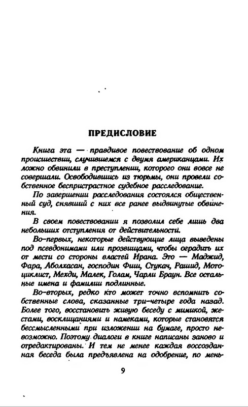 p0010