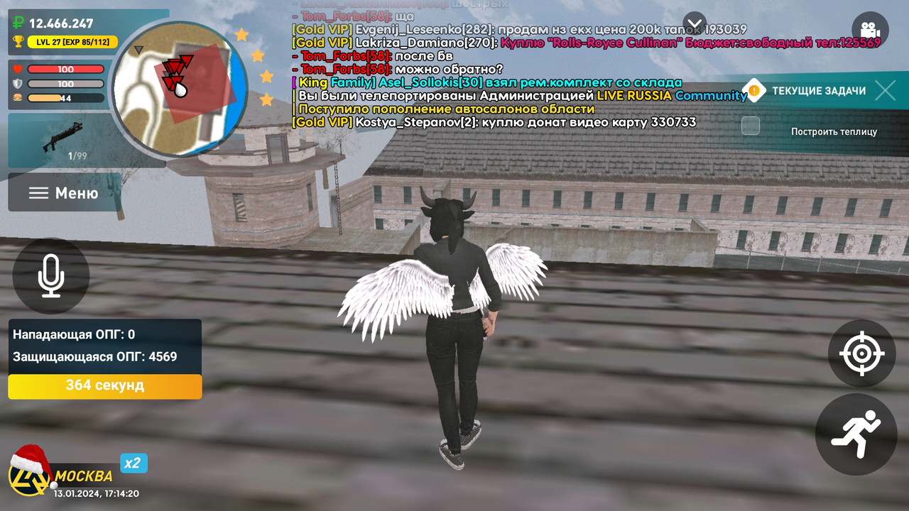 Screenshot_20240113-201422_LIVE RUSSIA