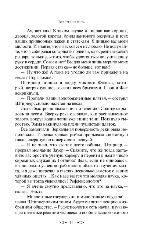ITD000000001322307-page-0011