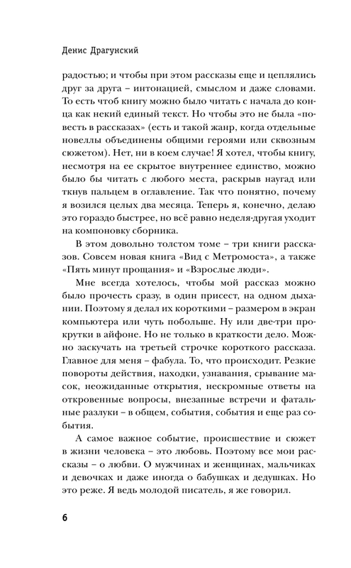 ASE000000000703444 06