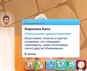 TS4-x64-2022-04-08-21-47-41-81.jpg