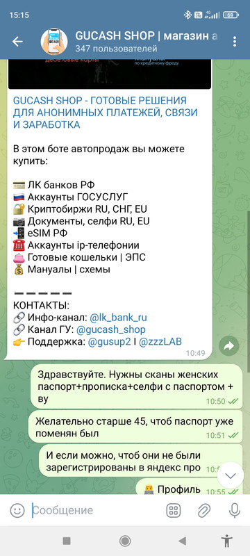 Screenshot-2025-05-10-15-15-31-161-org-telegram-messenger.jpg