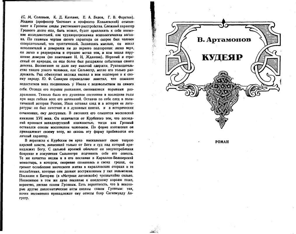 p0013
