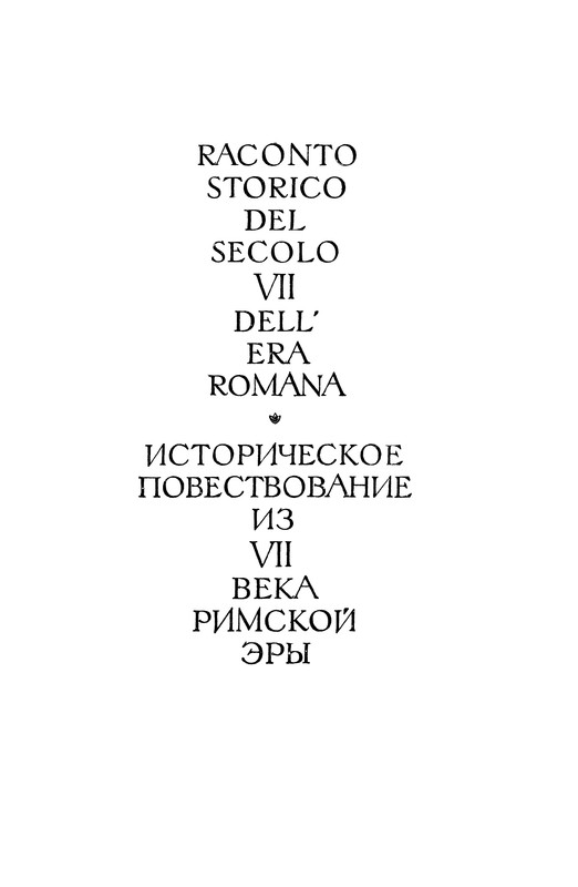 p0025