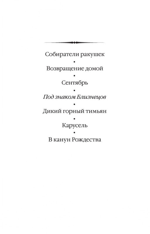 1-page-0002