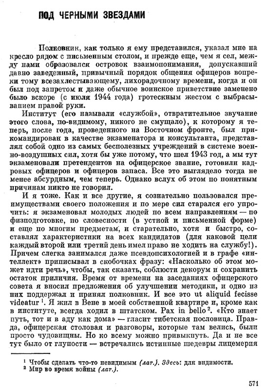 p0571