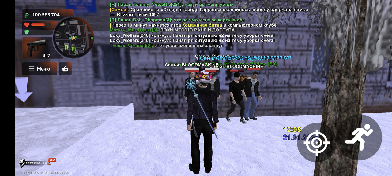 Screenshot 2026 01 21 13 05 11 654 com rage russia