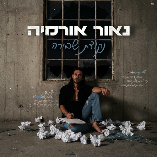 תמונה