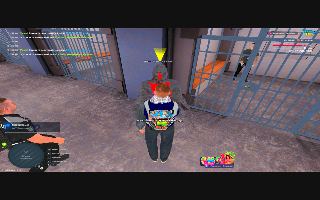 Grand Theft Auto San Andreas Screenshot 2026 08 07 01 57 11 06
